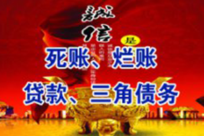 企业债务悬空股东需共同偿债 法院判决吊销执照后责任不逃