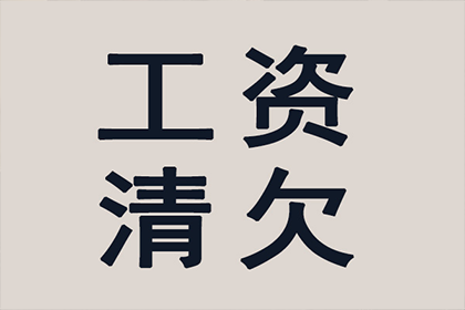 未还2万元欠款，面临起诉和拘留风险？
